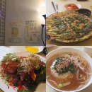 부산대 서문국수 내돈내산 점심후기
