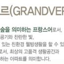 (주)보광건설 이미지