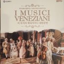 2017 ACC시민오케스트라 | 이 무지치 베네치아니 용인 포은아트홀공연후기 A석 2층 시야. 이 무지치랑 헷갈리지 마세요