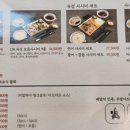 숙성회136다산 이미지