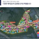 모아엘가 아파트 앞 이미지