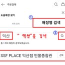 익산빈폴종합관