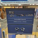 동성로토요코인세븐일레븐 이미지