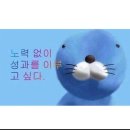 그리go