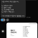 열정이 모이는 시간, 시스템사고교육사회적협동조합 티쳐스 모임