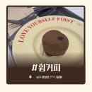 광풍커피 | [울산 카페] 내돈내산 두쫀쿠 맛집 남구 달동 휩커피 솔직 후기 | 두쫀쿠 종합선물 세트