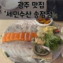 수하길11번길 이미지