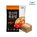 한우물 쇼핑하우