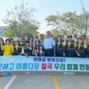 한국노총 칠곡군청 노동조합 | 한국노총 칠곡군청노조, 칠곡보 생태공원서 환경정화 봉사활동