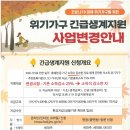 유천2동행정복지센터 다목적실 이미지