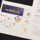 동매누리작은도서관 이미지