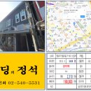 영등포기계상가 이미지