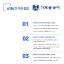 온천장여인숙 이미지