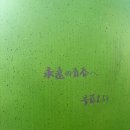 제주불교의식 | 본태박물관 도슨트 후기