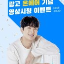 교원광고