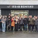 사랑지기 이미지