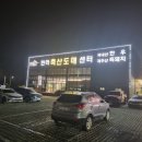 지산축산 이미지