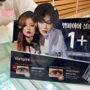 명동오렌즈 이미지