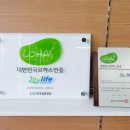 (주)조이라이프 네이버블로그