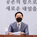 김기현 "KBS, 적자라며 김제동에 7억..수신료 거부운동 불사" 이미지