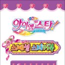 차일드북앤토이