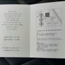 범천1동-5 이미지