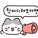 백년손님서서갈비청주점 이미지