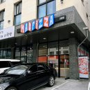 매드피자양주점 이미지