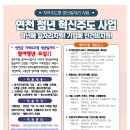 주식회사 한국바이오팜