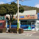 둔덕동주민센터 (건너) 이미지