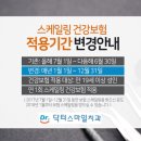닥터김치과의원 이미지