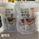 더블럭 | [후기] 블럭국 : 해외여행갈 때 꼭 가져가야할 필수품