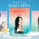 2024 마티네콘서트 이응광의 음악공방 7th - 뮤지컬배우 김 수 | [티켓오픈] 이응광의 음악공방 7th - 뮤지컬 배우 김 수