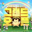 주식회사 소프트플러스 이미지