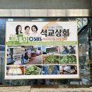 육거리야채