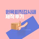 상패홈