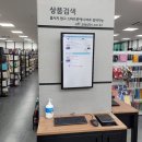 알라딘중고서점수원