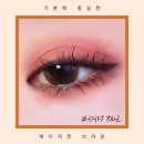 다비치안경원 퇴계석사점