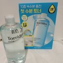 다이브디자인주 | 토리든 다이브 인 저분자 히알루론산 토너 후기; 올리브영 지성피부 토너 추천(내돈내산)