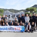 화령초교 이미지