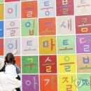 사이시옷 네이버블로그