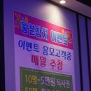 왕본참치 네이버블로그