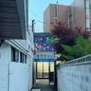 섬진강횟집 - 광양시 나룻1길 28 | 해운대 섬진강 횟집 모듬회 대짜 후기, 웨이팅 없이 들어간 로컬 찐 횟집 찾았습니다