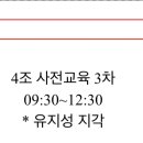 조원IM - 용인시 처인구 명지로 157 | 조원IM