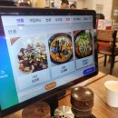 [맛집] 경기 오산시, 후아닝손짜장