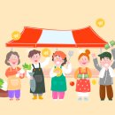 송남시장 이미지