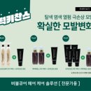 버블헤어 - 장수군 장수북동길 24 | 버블헤어
