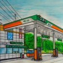 구도일주유소 이미지