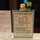 기본정보] &lt;라이카&gt; 출연진 관람평 시야 배우 후기 마지막티켓오픈 캐스팅일정 MD 중계 (두산아트센터...