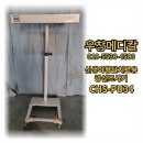 광선메디칼 이미지